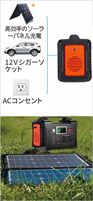 FlashFish ポータブル電源 大容量 小型発電機 40800mAh/151Wh AC(200W 瞬間最大250W) DC(120W) USB出力  急速充電QC3.0搭載 純正弦波 バッテリー モバイル ソーラー充電の通販はau PAY マーケット - AOIBOEKI au PAY マーケット店  | au PAY マーケット－通販サイト