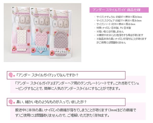 ◇【即日発送】Ravia(ラヴィア) Vライントリマー+iラインシェーバー+S