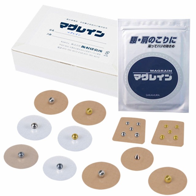 爆買い在庫 マグレインN-3000粒入り(1.2mm) 肌色テープ 金粒(D)の通販はau PAY マーケット - 健康美容用品専門店Frontrunner|商品ロットナンバー:376683087 最安値国産