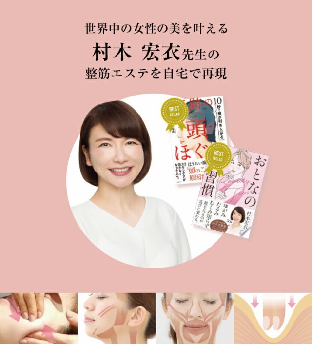 レビューで送料無料 村木式 リフトアップ 美顔器 小顔ローラー 美顔ローラー ラッピング無料 Www Songtainews Net レビューで送料無料 村木式 リフトアップ 美顔器 小顔ローラー 美顔ローラー ラッピング無料 Www Songtainews Net