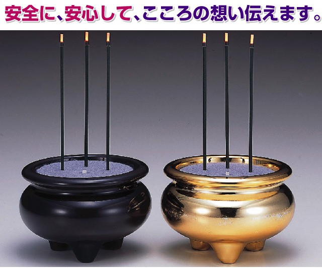 安全に、安心して、こころの想い伝えます。