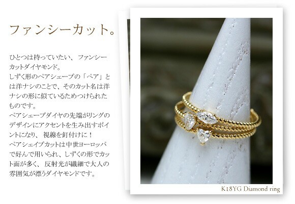 しました 18K 18金 K18 金属アレルギー対応 プレゼント 送料無料の通販はau PAY マーケット - RAPA(ラパ)｜商品ロットナンバー リング レディース 指輪 ペアシェイプ ダイヤモンド pear ダイヤ ダイアモンド リング