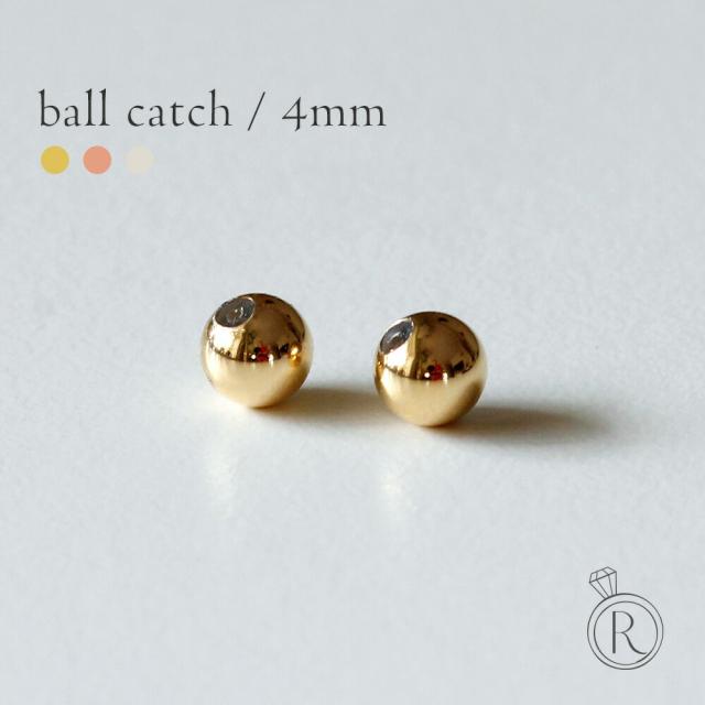 K18 ボールピアスキャッチ 5mm 貫通タイプ ペア 後ろからの眼差しにも安心です 丸玉 K18ボールピアスキャッチ 18k 18金 ゴールド ラパポの通販はau Pay マーケット Rapa ラパ