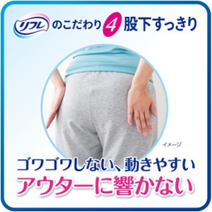 リフレ はくパンツ ジュニア ベビー用より大きく大人用より