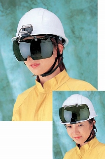 トーヨーセフティ1400