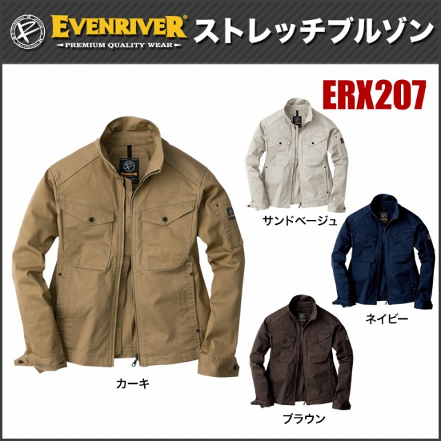 ジャンパー (秋冬) EVENRIVER イーブンリバー ERX207 (綿98