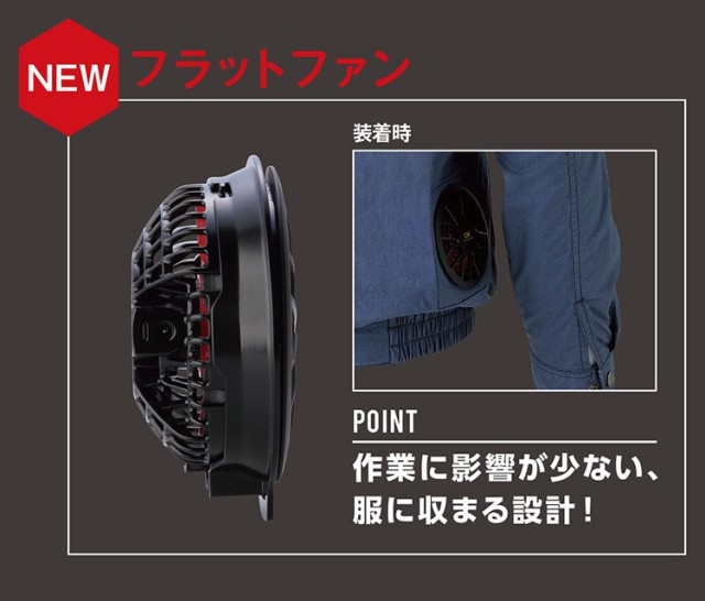 豊富な好評 空調風神服 アタックベース 060 (ハイパワーファン・バッテリーセット付き RD9820H・RD9890J)の通販はau PAY マーケット - 安全靴作業用品 わくわくサンライズ|商品ロットナンバー:382030963 安い超歓迎