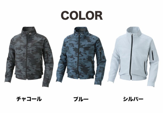 られる 空調服風神サンエス マーケット - 安全靴作業用品 わくわくサンライズ|商品ロットナンバー:382032165 KU90300 長袖ブルゾン空調服(レギュラーファンセット付き)の通販はau PAY ▏られる