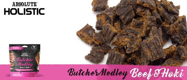 アブソルート エアドライドッグフード ビーフ＆ホキ