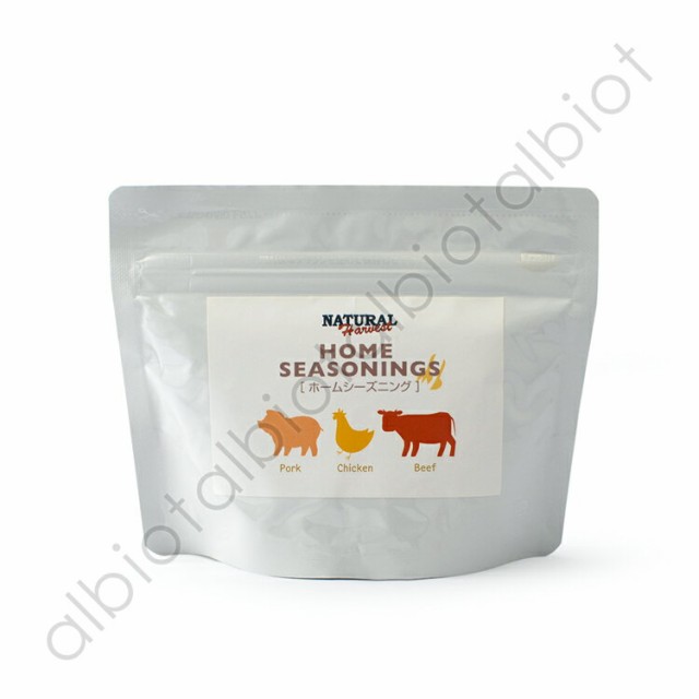 ナチュラルハーベスト　ホームシーズニング