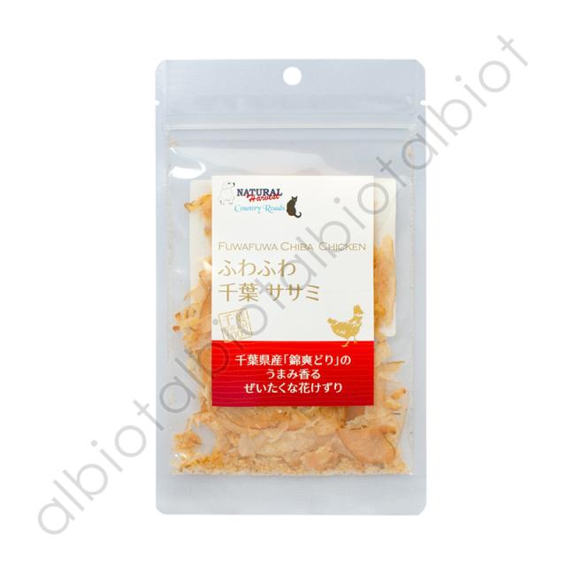 ふわふわスモーキービーフ