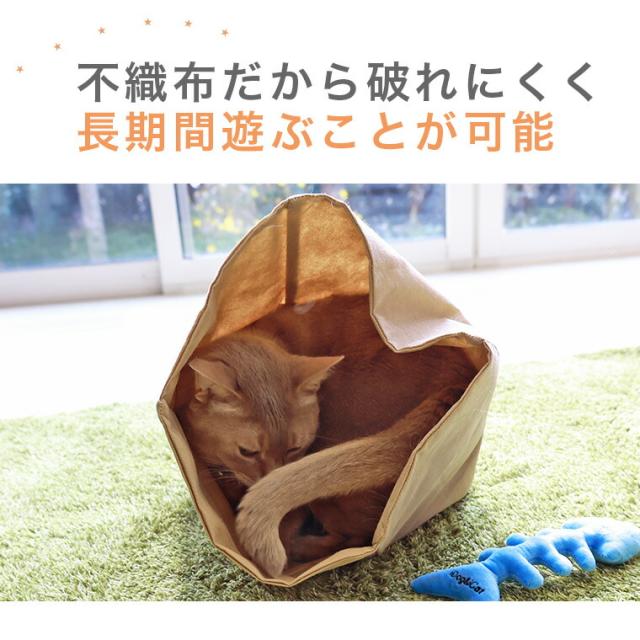 不織布だから破れにくく長時間遊ぶことが可能