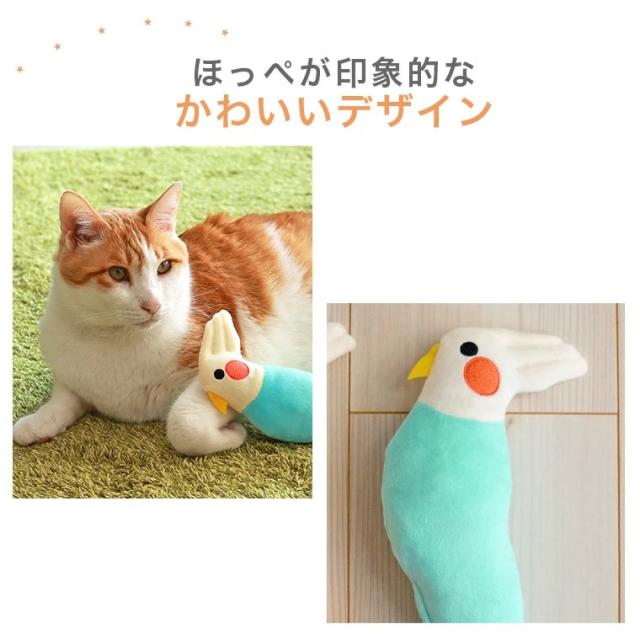 ほっぺが可愛い、オカメインコをイメージしたぬいぐるみおもちゃです