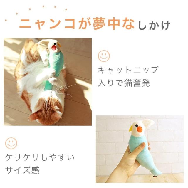 猫が夢中になる仕掛け