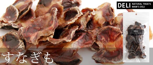 マムズデリ すなぎも