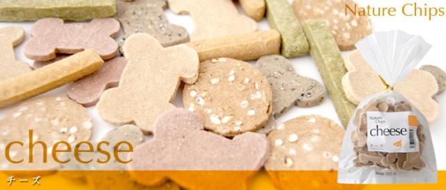 アルビオ ナチュールチップス チーズ