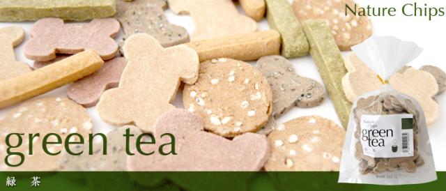 アルビオ ナチュールチップス 緑茶