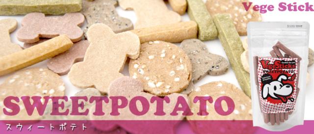 アルビオ ベジスティックス キャロット