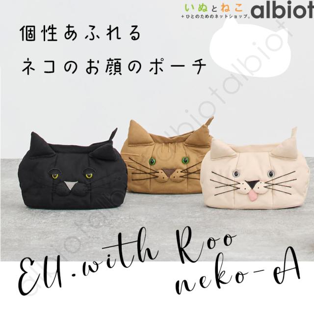ROOTOTE ルートート EUベビールー・neko-A