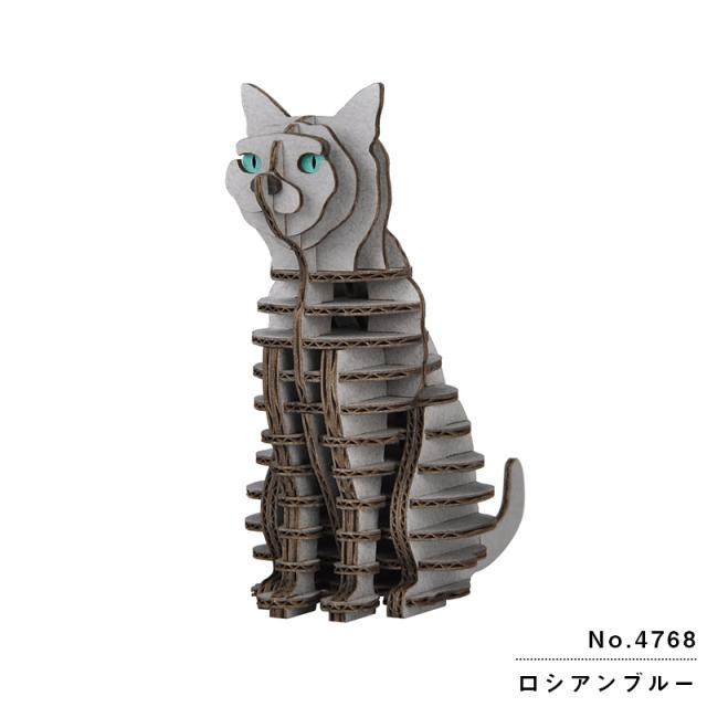 ロシアンブルー