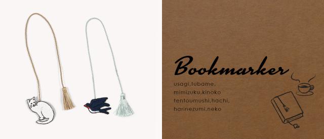 ブックマーカー