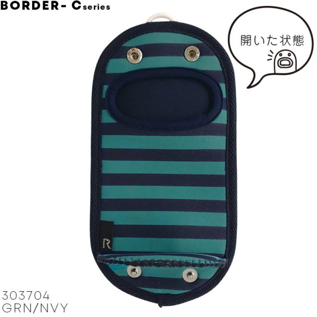 ボーダー グリーン