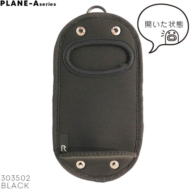 プレーン ブラック