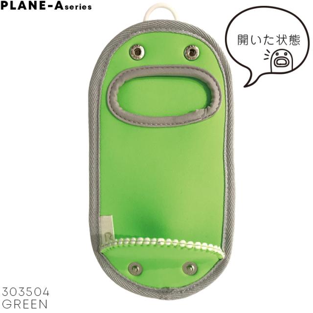 プレーン グリーン