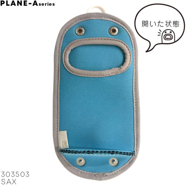 プレーン サックス