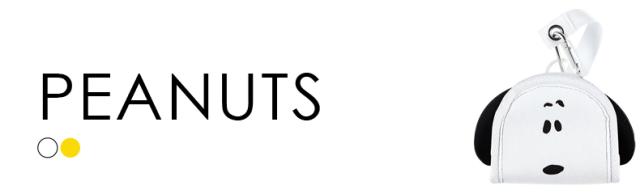 ペコルー peanuts