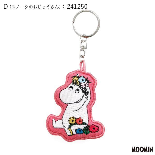 スノークのおじょうさん