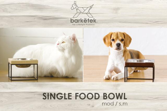 DADWAY シングル・フードボウル