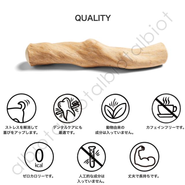 QUALITY ストレスを解消して喜びをアップします。デンタルケアにも最適です。動物由来の成分は入っていません。カフェインフリーです。ゼロカロリーです。人工的な成分は入っていません。丈夫で長持ちです。