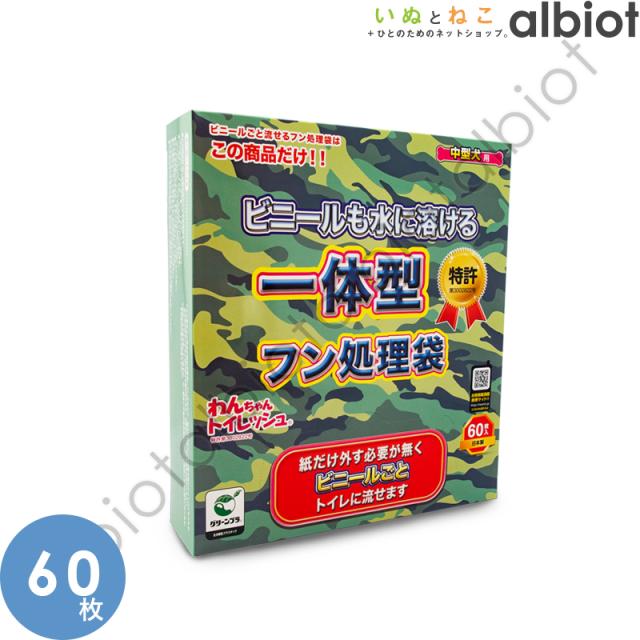 わんちゃんトイレッシュ・中型犬用１５枚入