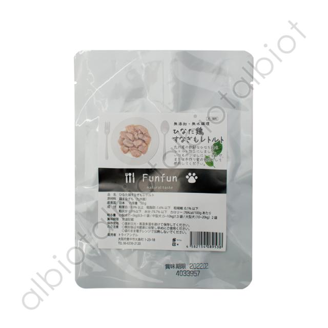 マムズデリ　ひなた鶏　すなぎもレトルト　50g