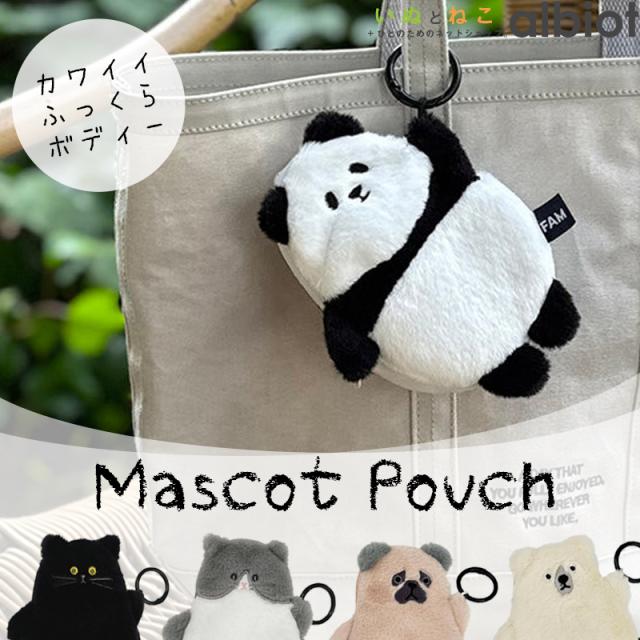 ヘミングス [fam] パルプチポーチ