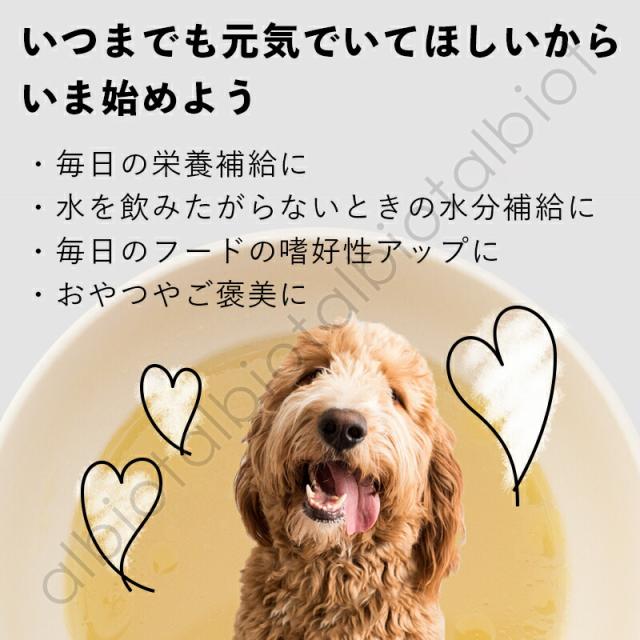 KUUT いつまでも元気でいてほしいから いま始めよう　毎日の栄養補給に　水を飲みたがらないときの水分補給に　毎日のフードの嗜好性アップに　おやつやご褒美に