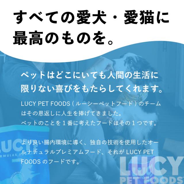 すべての愛犬・愛猫に最高のものを。
