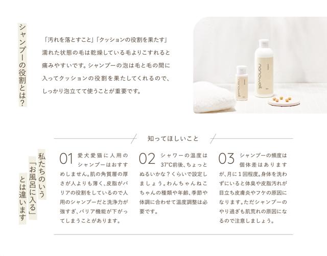 シャンプーの役割とは？私たちのいう「お風呂に入る」とは違います