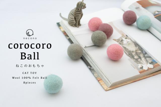 オガワ・ランド・エイジェント　corocoro Ball コロコロボール ねこのおもちゃ