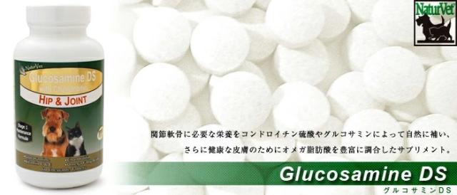 ネイチャーベット　グルコサミンDS