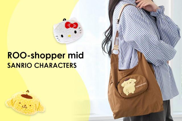 【Sanrio characters × ROOTOTE】たたんでも可愛い！2wayショッパー型トートバッグ