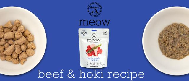 MEOW ミャウ フリーズドライキャットフード ビーフ＆ホキ