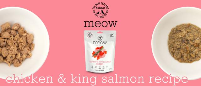 MEOW ミャウ フリーズドライキャットフード チキン＆サーモン