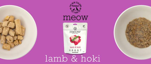 MEOW ミャウ フリーズドライキャットフード ラム＆ホキ