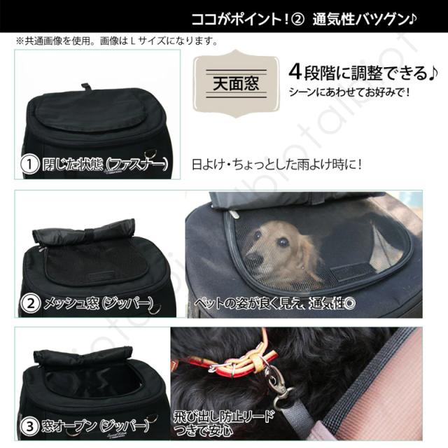 通気性バツグン 天面窓は4段階に合わせて調整可能