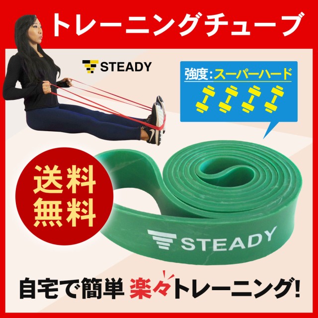 トレーニングチューブ緑（強度:スーパーハード） １本