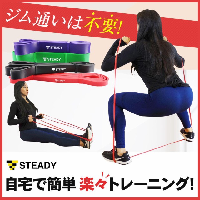 トレーニングチューブ全強度 ４本セット