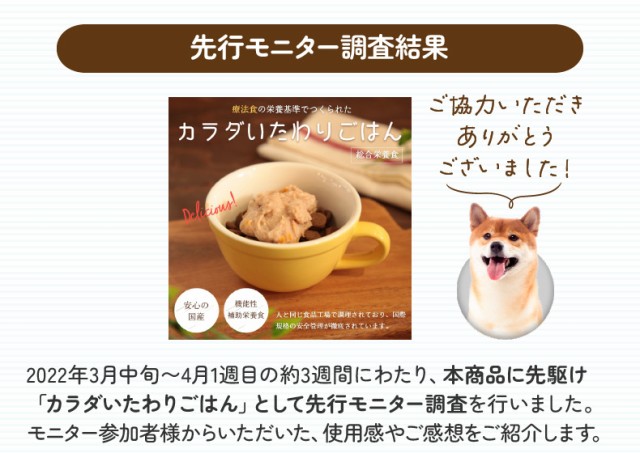 お値打ち価格で 腎臓いたわりごはん 馬肉 犬用 80g×1袋 お1人様12個限り 50563