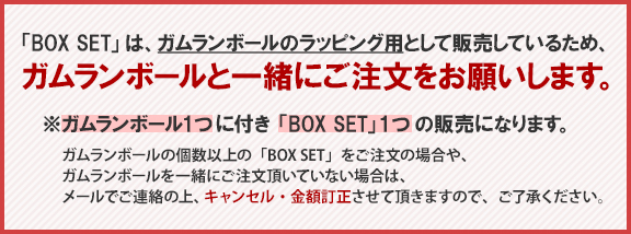 お届けの際は、中身が分かるように内容を書いた付箋を貼ってお届けします。